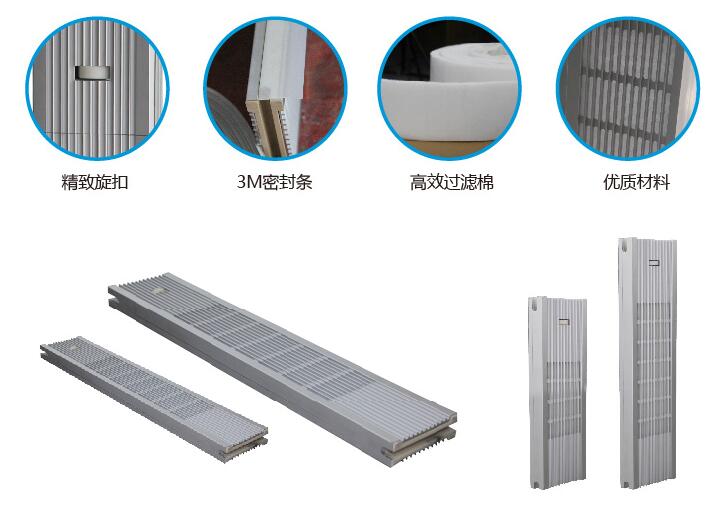 窗式新风系统、净风器